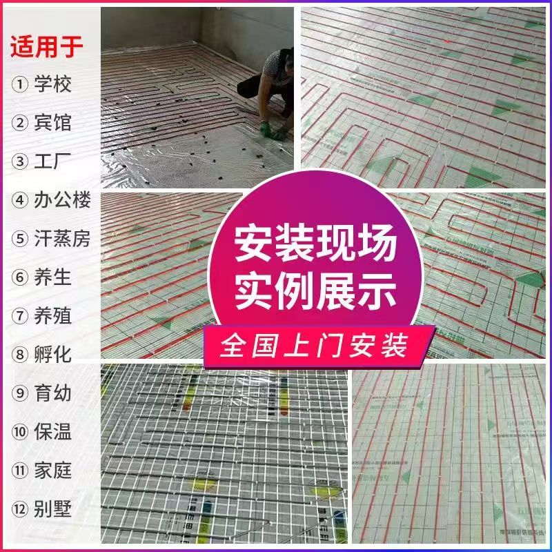 巢湖 石墨烯电地暖公司哪家好？售后保障深度解析
